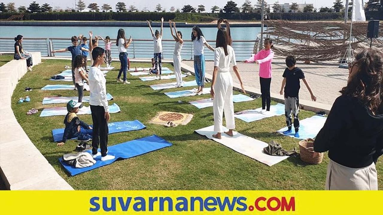 Yoga For All: ಯೋಗ ಉತ್ಸವ ಆಚರಿಸಿದ ಸೌದಿ ಅರೇಬಿಯಾ.. ಸಾವಿರಾರು ಮಂದಿ ಭಾಗಿ Yoga For All: ಯೋಗ ಉತ್ಸವ ಆಚರಿಸಿದ ಸೌದಿ ಅರೇಬಿಯಾ.. ಸಾವಿರಾರು ಮಂದಿ ಭಾಗಿ