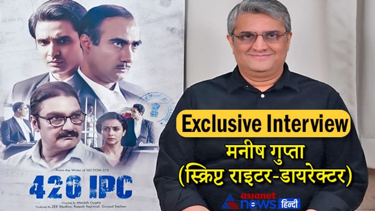 Exclusive Interview/ मनीष गुप्ता:'2 4 फिल्में चल जाने से यह नहीं कह सकते कि साउथ बॉलीवुड पर हावी हो गया'
