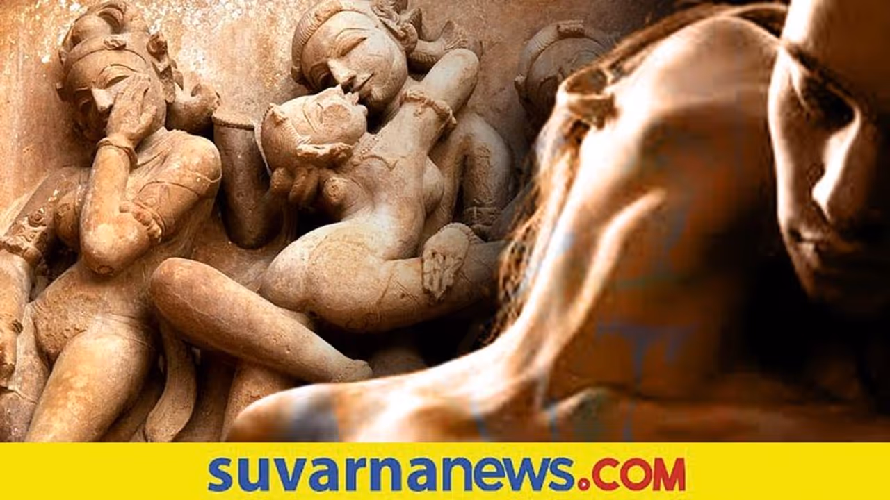 ವಾತ್ಸಾಯನನ ಕಾಮಸೂತ್ರದ ಪ್ರಕಾರ, ಮದುವೆಯಾಗೋ ಗಂಡಿಗೆ ಇದು ಇರಲೇಬೇಕಂತೆ!