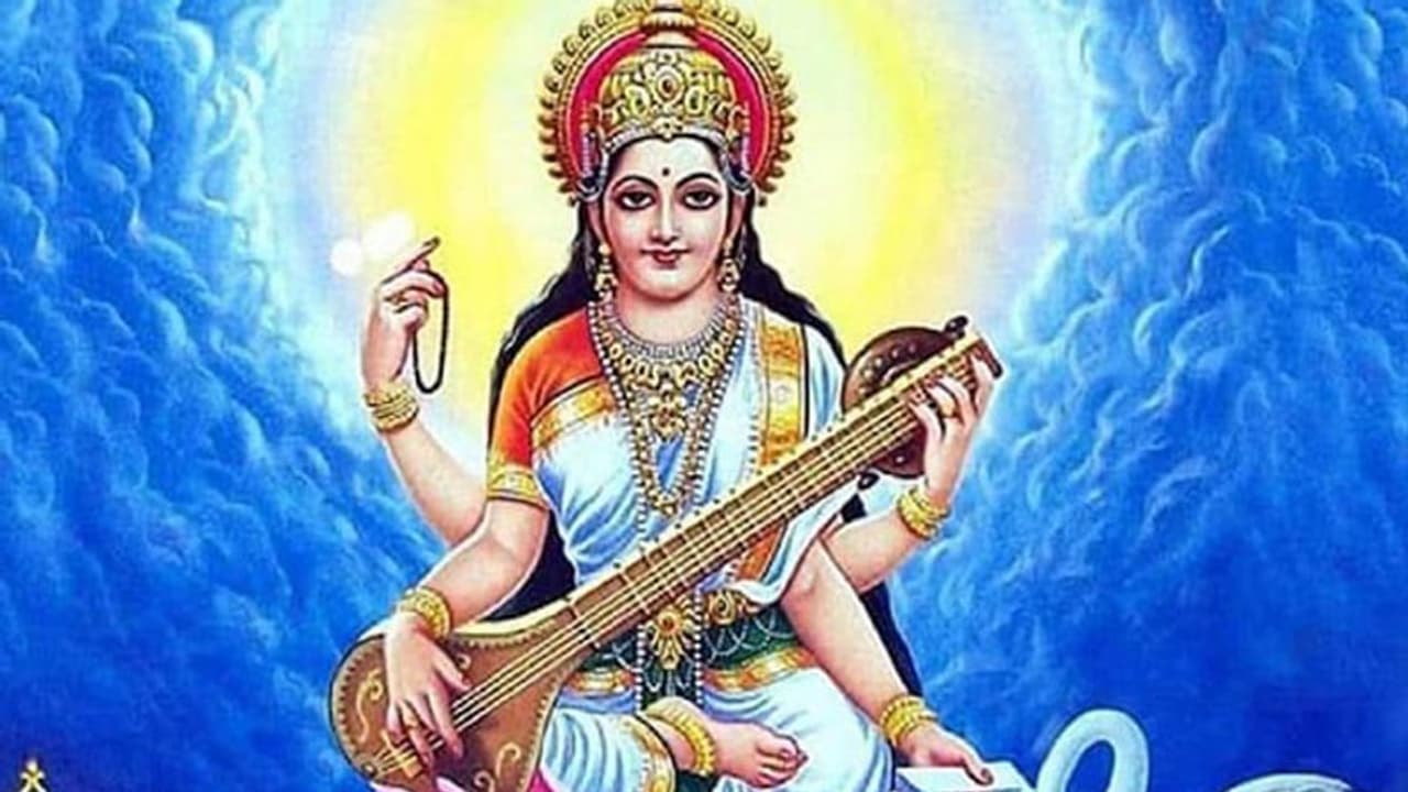 Vasant Panchami 2022: वसंत पंचमी 5 फरवरी को, इस दिन करें देवी सरस्वती पूजा, ये हैं विधि, शुभ मुहूर्त और आरती Vasant Panchami 2022: वसंत पंचमी 5 फरवरी को, इस दिन करें देवी सरस्वती पूजा, ये हैं विधि, शुभ मुहूर्त और आरती