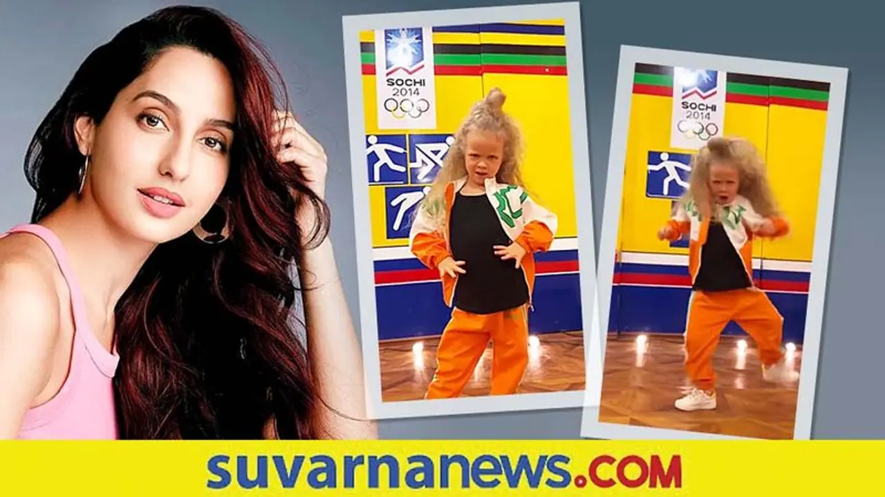 ಮೇರಿ ರಾಣಿ ಹಾಡಿಗೆ ನೋರಾ ಫತೇಹಿ ಕೂಡ ನಾಚುವಂತೆ ಕುಣಿದ ರಷ್ಯಾ ಬಾಲೆ ಮೇರಿ ರಾಣಿ ಹಾಡಿಗೆ ನೋರಾ ಫತೇಹಿ ಕೂಡ ನಾಚುವಂತೆ ಕುಣಿದ ರಷ್ಯಾ ಬಾಲೆ