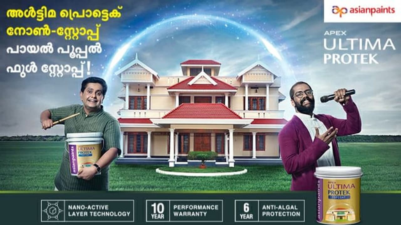 വീടിന് ഇനി സമ്പൂർണ്ണ സംരക്ഷണം ഉറപ്പാക്കാം; നാനോടെക്നോളജിയുള്ള 'ഏഷ്യന് പെയിന്റ്സ് അള്ട്ടിമ പ്രൊട്ടെക്ക്' വീടിന് ഇനി സമ്പൂർണ്ണ സംരക്ഷണം ഉറപ്പാക്കാം; നാനോടെക്നോളജിയുള്ള 'ഏഷ്യന് പെയിന്റ്സ് അള്ട്ടിമ പ്രൊട്ടെക്ക്'