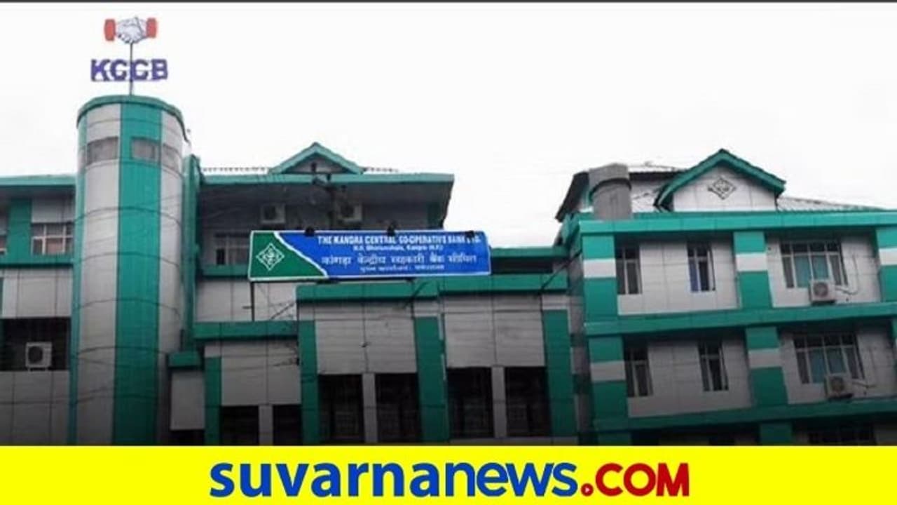 KCC Bank Dharwad Recruitment 2022: 52 ಅಟೆಂಡರ್ ಹುದ್ದೆಗೆ ಅರ್ಜಿ ಆಹ್ವಾನ KCC Bank Dharwad Recruitment 2022: 52 ಅಟೆಂಡರ್ ಹುದ್ದೆಗೆ ಅರ್ಜಿ ಆಹ್ವಾನ