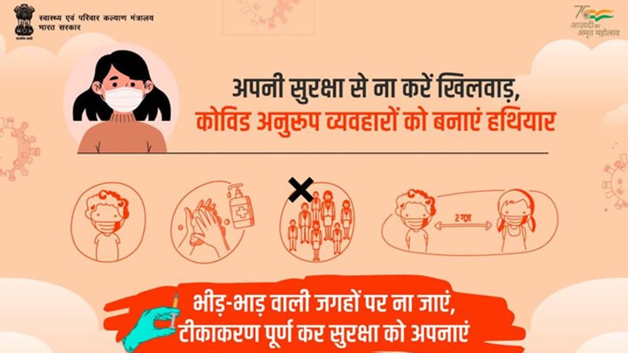 CoronaVirus: कोरोना के ग्राफ में जबर्दस्त गिरावट, बीत दिन मिले सिर्फ 1.67 लाख केस, वैक्सीनेशन 166.68 Cr पार CoronaVirus: कोरोना के ग्राफ में जबर्दस्त गिरावट, बीत दिन मिले सिर्फ 1.67 लाख केस, वैक्सीनेशन 166.68 Cr पार