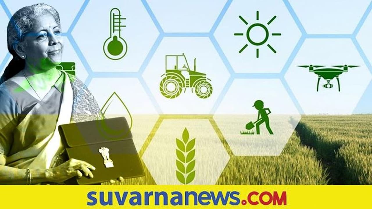 Union Budget 2022: ಕೃಷಿ ಕ್ಷೇತ್ರಕ್ಕೆ ಬಂಪರ್, ಕಳೆದ ವರ್ಷಕ್ಕೆ ಹೋಲಿಸಿದ್ರೆ ರೈತರಿಗೆ ಸಿಗೋ ಲಾಭ ಇಷ್ಟು! Union Budget 2022: ಕೃಷಿ ಕ್ಷೇತ್ರಕ್ಕೆ ಬಂಪರ್, ಕಳೆದ ವರ್ಷಕ್ಕೆ ಹೋಲಿಸಿದ್ರೆ ರೈತರಿಗೆ ಸಿಗೋ ಲಾಭ ಇಷ್ಟು!