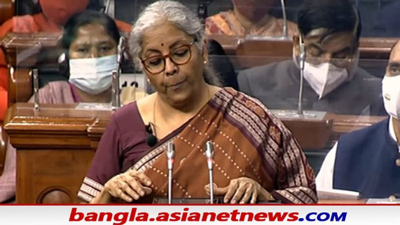 Union Budget 2022 : আগামী ২৫ বছরে কোথায় গিয়ে দাঁড়াবে ভারতীয় অর্থনীতি, বড় ঘোষণা নির্মলার Union Budget 2022 : আগামী ২৫ বছরে কোথায় গিয়ে দাঁড়াবে ভারতীয় অর্থনীতি, বড় ঘোষণা নির্মলার