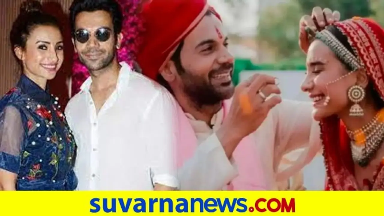 11 ವರ್ಷ ಪ್ರೀತಿ, ಮದುವೆ ನಂತರವೂ ಗಂಟೆಗಟ್ಟಲೆ ಫೋನ್‌ನಲ್ಲಿ ಮಾತನಾಡುತ್ತೇವೆ: Rajkummar Rao