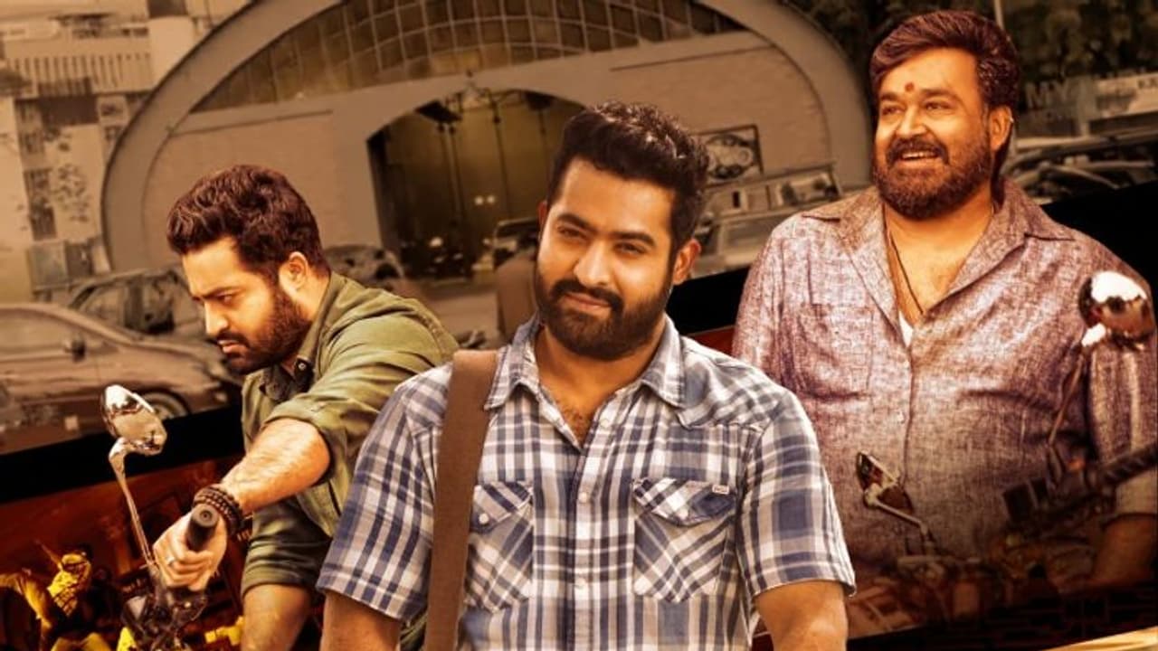 Jr NTR : ‘ജനത ഗാരേജ്' സംവിധായകനൊപ്പം ജൂനിയര് എന്ടിആര്; മോഹൻലാൽ ഉണ്ടാകുമോന്ന് ആരാധകർ Jr NTR : ‘ജനത ഗാരേജ്' സംവിധായകനൊപ്പം ജൂനിയര് എന്ടിആര്; മോഹൻലാൽ ഉണ്ടാകുമോന്ന് ആരാധകർ