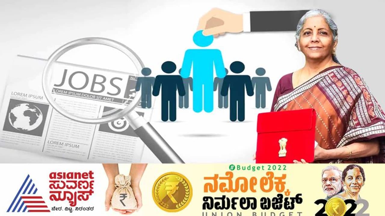 Youth Sector Budget 2022: Aatmanirbhar Bharatನಡಿ 16 ಲಕ್ಷ ಉದ್ಯೋಗ, 5 ವರ್ಷದಲ್ಲಿ 60 ಲಕ್ಷ ಉದ್ಯೋಗ ಸೃಷ್ಠಿಯ ಗುರಿ