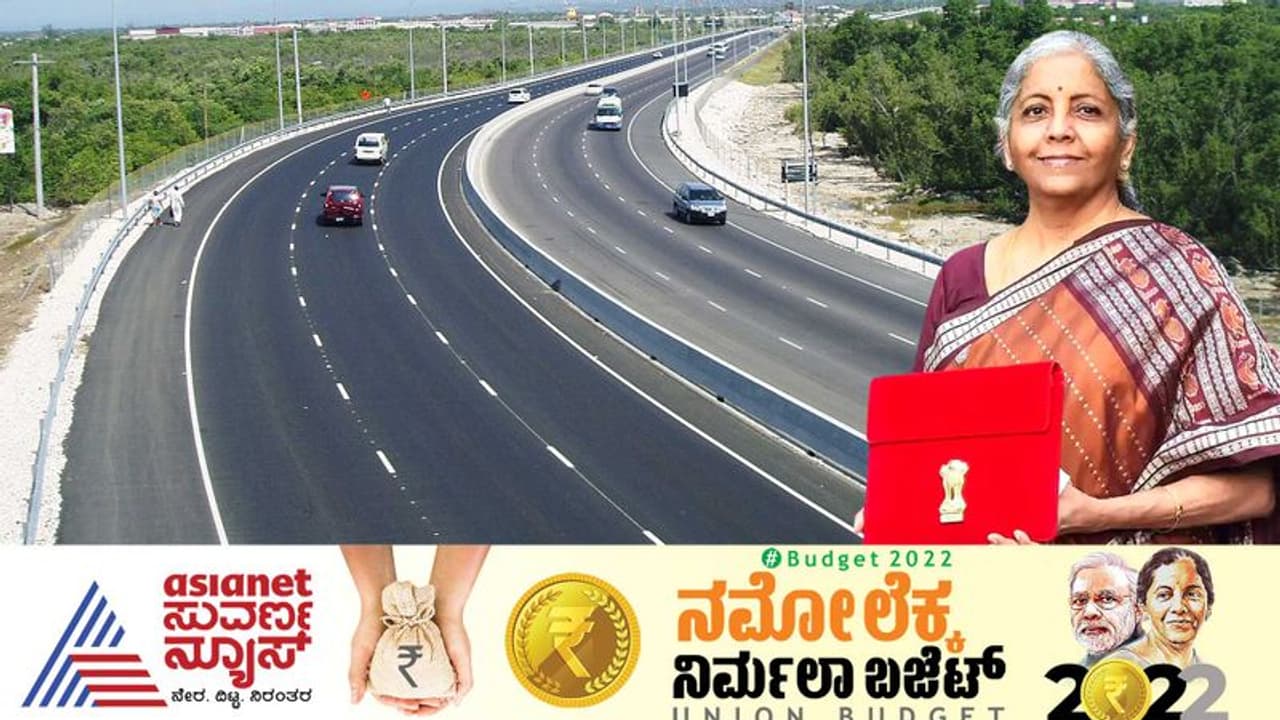 Union Budget 2022 ಅಭಿವೃದ್ಧಿಗೆ ಮತ್ತಷ್ಟು ವೇಗ 20,000 ಕೋಟಿ ರೂ ವೆಚ್ಚದಲ್ಲಿ 25,000 ಕಿ.ಮೀ ಹೆದ್ದಾರಿ ವಿಸ್ತರಣೆ!