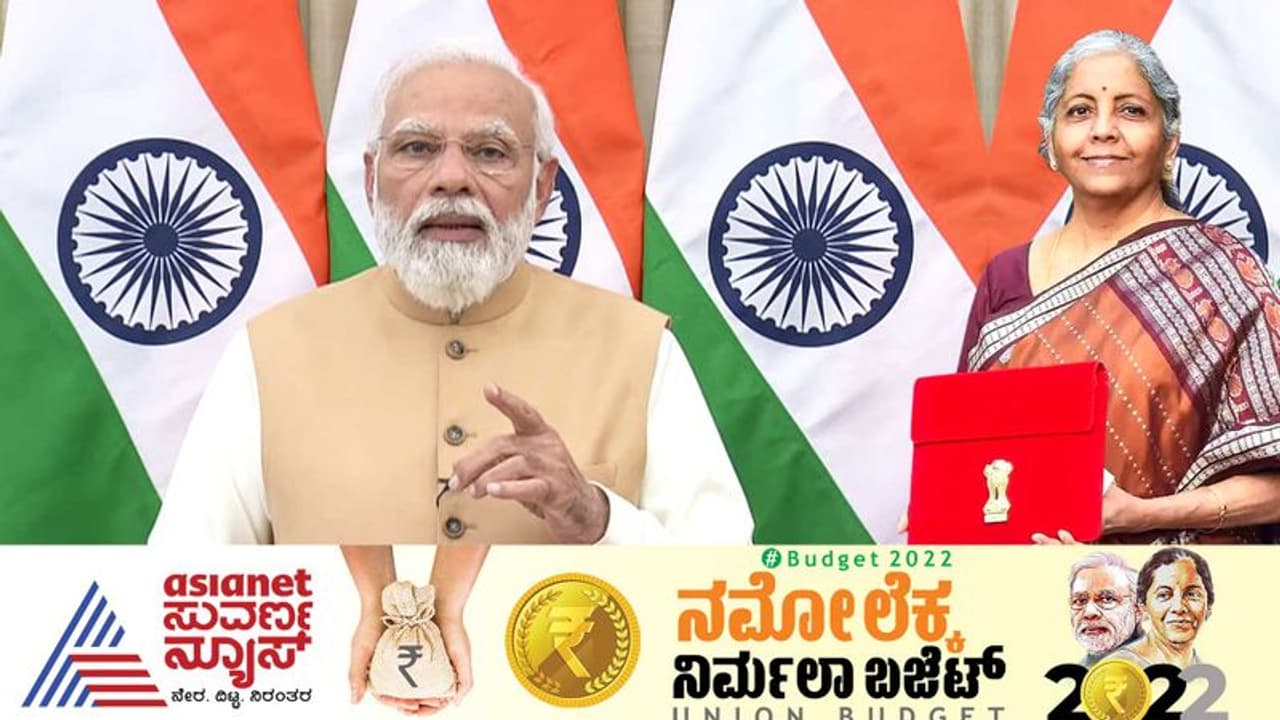 Union Budget 2002 ಮುಂದಿನ 100 ವರ್ಷದ ಅಭಿವೃದ್ಧಿಗೆ ಬಜೆಟ್ ರಹದಾರಿ, ನಿರ್ಮಲಾಗೆ ಮೋದಿ ಅಭಿನಂದನೆ!