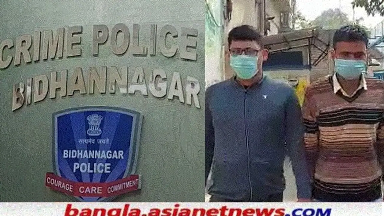 ভুয়ো জন্ম শংসাপত্রের পর্দা ফাঁস, ডাকাতি সহ জোড়া অপরাধের কিনারা করল বিধাননগর পুলিশ ভুয়ো জন্ম শংসাপত্রের পর্দা ফাঁস, ডাকাতি সহ জোড়া অপরাধের কিনারা করল বিধাননগর পুলিশ