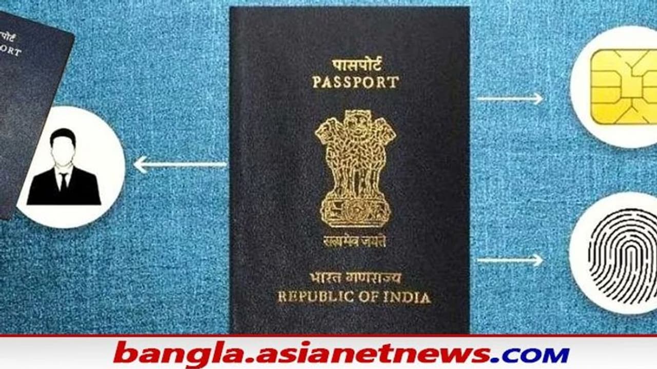 Budget 2022: বাজেটে বড় ঘোষণা ই পাসপোর্ট, আপনার জন্য রইল নতুন এই পাসপোর্ট নিয়ে বিস্তারিত তথ্য