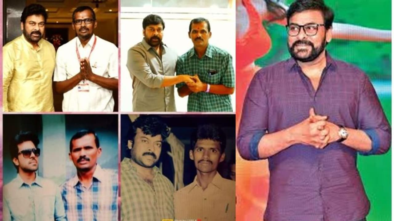 Megastar Chiranjeevi: అభిమానికి మెగాస్టార్ సర్ ప్రైజ్.. కూతురు పెళ్లి అని తెలిసి ఏం చేశారంటే..? Megastar Chiranjeevi: అభిమానికి మెగాస్టార్ సర్ ప్రైజ్.. కూతురు పెళ్లి అని తెలిసి ఏం చేశారంటే..?