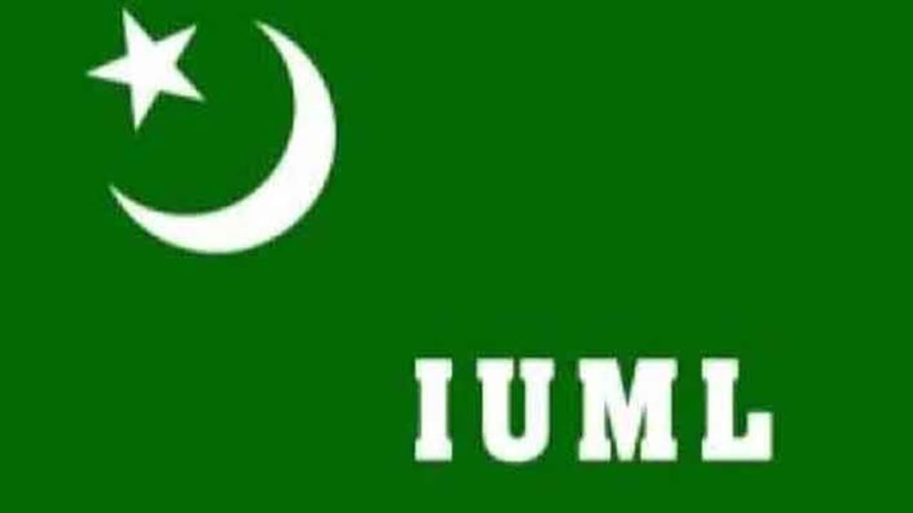 ഏക സിവിൽ കോഡ്: ഇന്ത്യയുടെ ബഹുസ്വരത തകർക്കും, ലക്ഷ്യം ധ്രുവീകരണം; നിയമ കമ്മീഷന് മുസ്‌ലിം ലീഗിന്റെ മറുപടി 