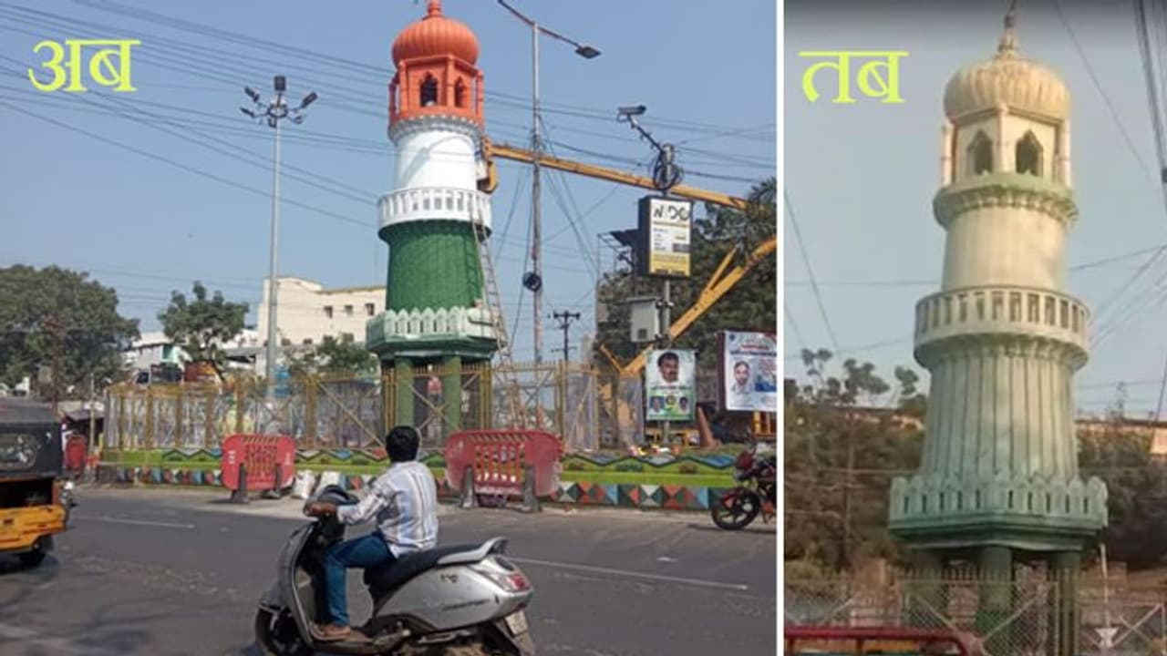 ವಿವಾದದ ನಡುವೆ ತ್ರಿವರ್ಣ ಬಣ್ಣದಲ್ಲಿ ಕಂಗೊಳಿಸಿದ ಗುಂಟೂರಿನ ಜಿನ್ನಾ ಟವರ್!