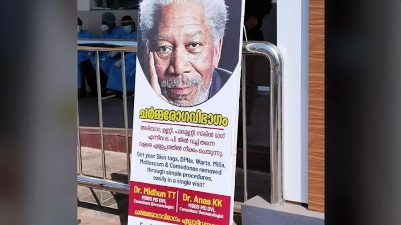 சருமப் பிரச்சனை விளம்பரத்தால் சர்ச்சை... மன்னிப்பு கோரியது மருத்துவமனை நிர்வாகம்... கேரளாவில் பரபரப்பு!! சருமப் பிரச்சனை விளம்பரத்தால் சர்ச்சை... மன்னிப்பு கோரியது மருத்துவமனை நிர்வாகம்... கேரளாவில் பரபரப்பு!!