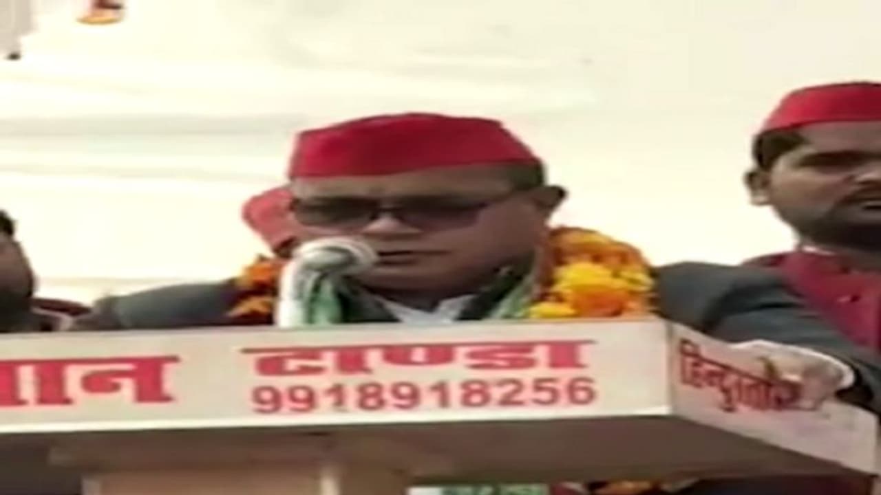 यूपी चुनाव: पूर्व मंत्री राममूर्ति वर्मा ने अफसरों को दी धमकी, कहा 'सपा की सरकार बनते ही होगा हिसाब'