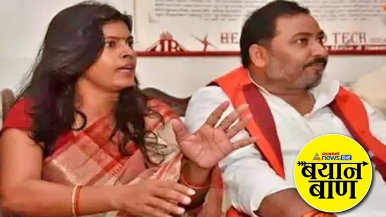 बयान बाण: मेरे रोम रोम में भाजपा, पति के बारे में उनसे पूछें.. पढ़ें 2 फरवरी को यूपी चुनाव के 10 चर्चित बयान बयान बाण: मेरे रोम रोम में भाजपा, पति के बारे में उनसे पूछें.. पढ़ें 2 फरवरी को यूपी चुनाव के 10 चर्चित बयान