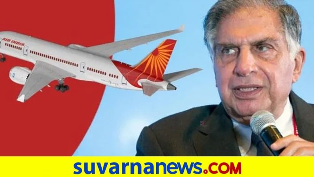 Air India ಪ್ರಯಾಣಿಕರೊಂದಿಗೆ ರತನ್ ಟಾಟಾ ಮಾತು, 18 ಸೆಕೆಂಡ್ ಆಡಿಯೋದಲ್ಲಿ ಹೇಳಿದ್ದಿಷ್ಟು