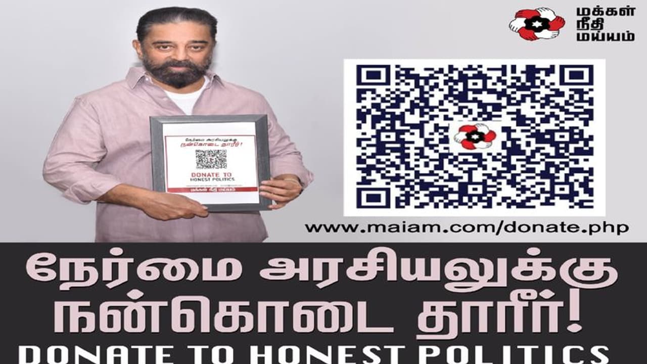 பகாசுரர்களை ஒழிக்க பண உதவி தேவை… நன்கொடை கேட்கும் கமல்ஹாசன்!! பகாசுரர்களை ஒழிக்க பண உதவி தேவை… நன்கொடை கேட்கும் கமல்ஹாசன்!!