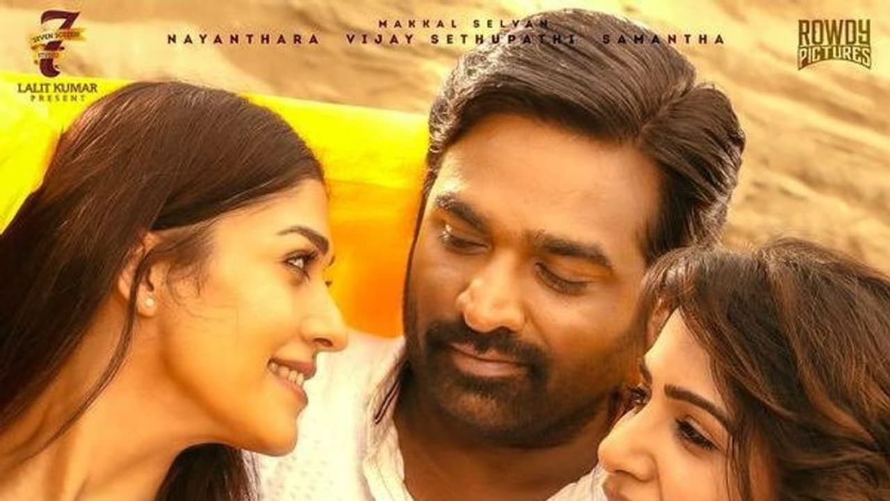 KRKTeaser : காதலர் தினத்திற்கு முன்னரே வெளியாகும் காத்து வாக்குல ரெண்டு காதல் டீசர்..எப்ப பட ரிலீஸ் தெரியுமா?