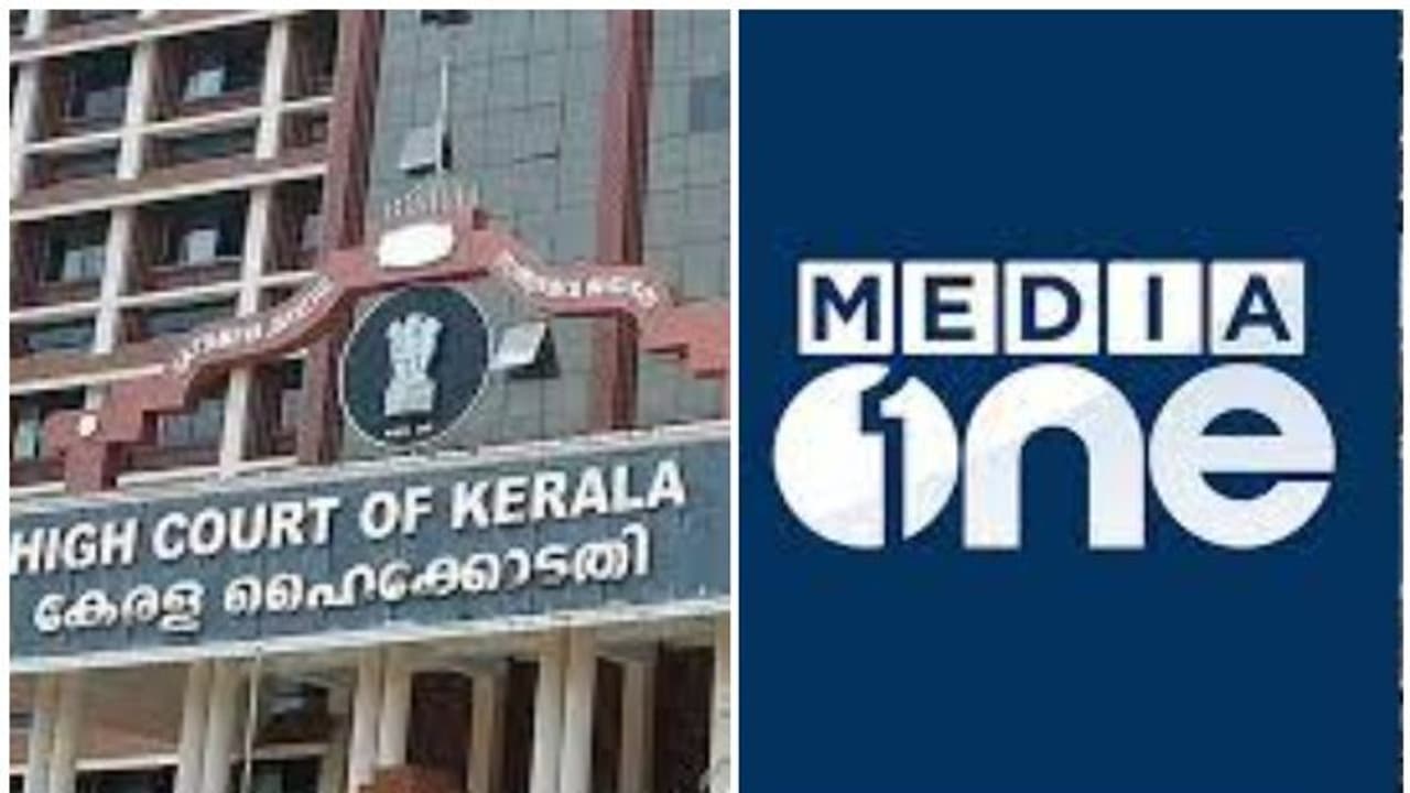 'ഇന്റലിജൻസ് റിപ്പോർട്ട് തന്നെ സംശയാസ്പദം'; അപ്പീലുമായി മീഡിയ വൺ, ഇന്ന് കോടതി പരിഗണിക്കും 'ഇന്റലിജൻസ് റിപ്പോർട്ട് തന്നെ സംശയാസ്പദം'; അപ്പീലുമായി മീഡിയ വൺ, ഇന്ന് കോടതി പരിഗണിക്കും