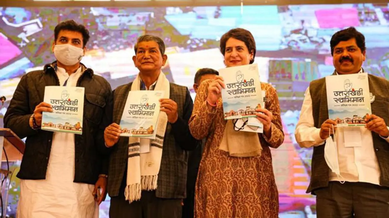 उत्तराखंड चुनाव: कांग्रेस ने खोला घोषणाओं का पिटारा, प्रियंका गांधी बोलीं हम प्रतिज्ञाएं निभाएंगे उत्तराखंड चुनाव: कांग्रेस ने खोला घोषणाओं का पिटारा, प्रियंका गांधी बोलीं हम प्रतिज्ञाएं निभाएंगे