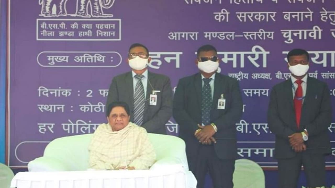 यूपी चुनाव : जनसभा में बोली मायावती SP ने फाड़ दिया था बिल, BJP सरकार में भी हुआ दलितों के साथ भेदभाव यूपी चुनाव : जनसभा में बोली मायावती SP ने फाड़ दिया था बिल, BJP सरकार में भी हुआ दलितों के साथ भेदभाव