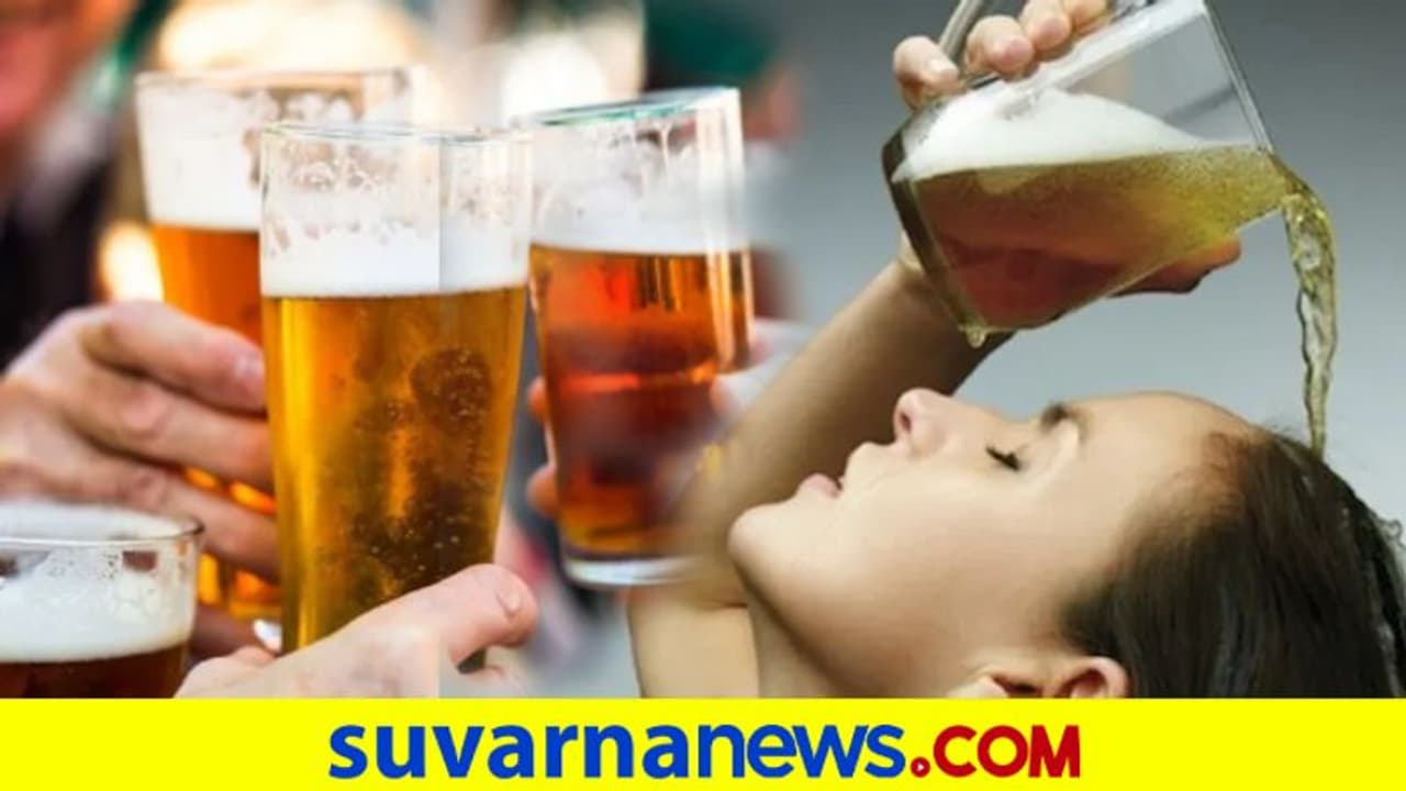Beer For Hair: ಬಿಯರ್ ಬಳಸಿದ್ರೆ ಕೂದಲು ಸಾಫ್ಟ್ ಆಗುತ್ತೆ ಅಂತಾರೆ..ನಿಜಾನ ?