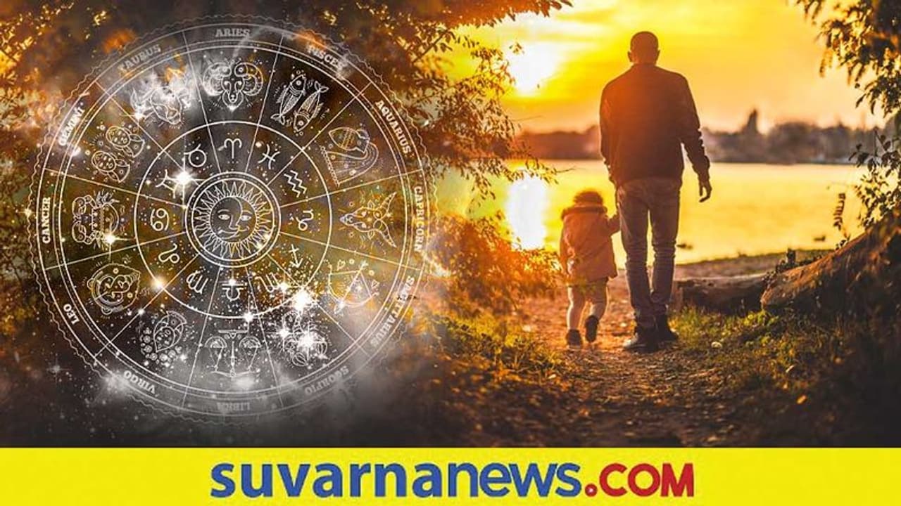 Father And Son: ಅಪ್ಪನಿಗೆ ಹೆಮ್ಮೆ ತರುವ ಹುಡುಗರ ರಾಶಿಯಿದು..