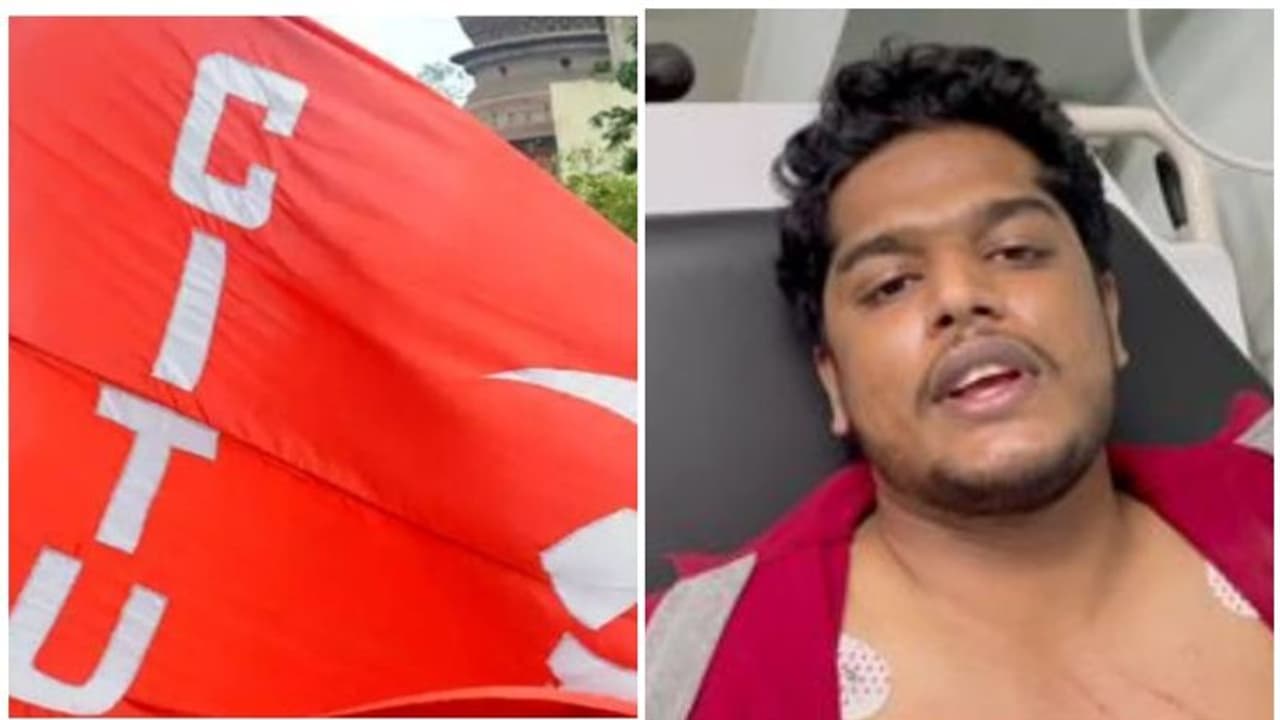 CITU : 'വിലക്കിയ കടയിൽ നിന്ന് സാധനം വാങ്ങിയതിന് മർദ്ദനം, 10 സിഐടിയു തൊഴിലാളികൾക്കെതിരെ കേസ് CITU : 'വിലക്കിയ കടയിൽ നിന്ന് സാധനം വാങ്ങിയതിന് മർദ്ദനം, 10 സിഐടിയു തൊഴിലാളികൾക്കെതിരെ കേസ്