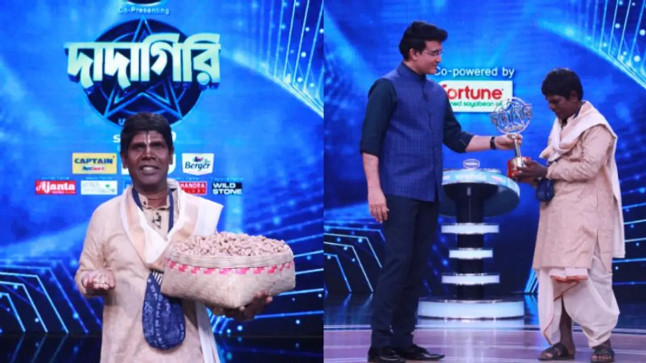 Dadagiri: 'দাদাগিরি'র মঞ্চেও 'কাঁচা বাদাম' ঝড়, সৌরভের মুখোমুখি ছক্কা হাঁকাতে আসছেন ভূবন বাদ্যকর Dadagiri: 'দাদাগিরি'র মঞ্চেও 'কাঁচা বাদাম' ঝড়, সৌরভের মুখোমুখি ছক্কা হাঁকাতে আসছেন ভূবন বাদ্যকর