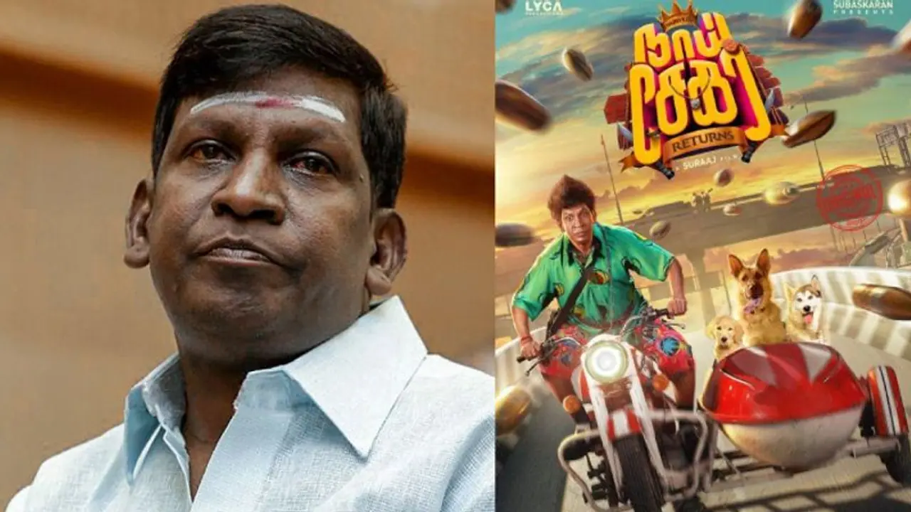 நாய்சேகர் ரிட்டர்ன்ஸ்.... வடிவேலுவுக்கு கம்பேக் படமாக அமைந்ததா? இல்லை கவுத்திவிட்டதா? டுவிட்டர் விமர்சனம் இதோ நாய்சேகர் ரிட்டர்ன்ஸ்.... வடிவேலுவுக்கு கம்பேக் படமாக அமைந்ததா? இல்லை கவுத்திவிட்டதா? டுவிட்டர் விமர்சனம் இதோ