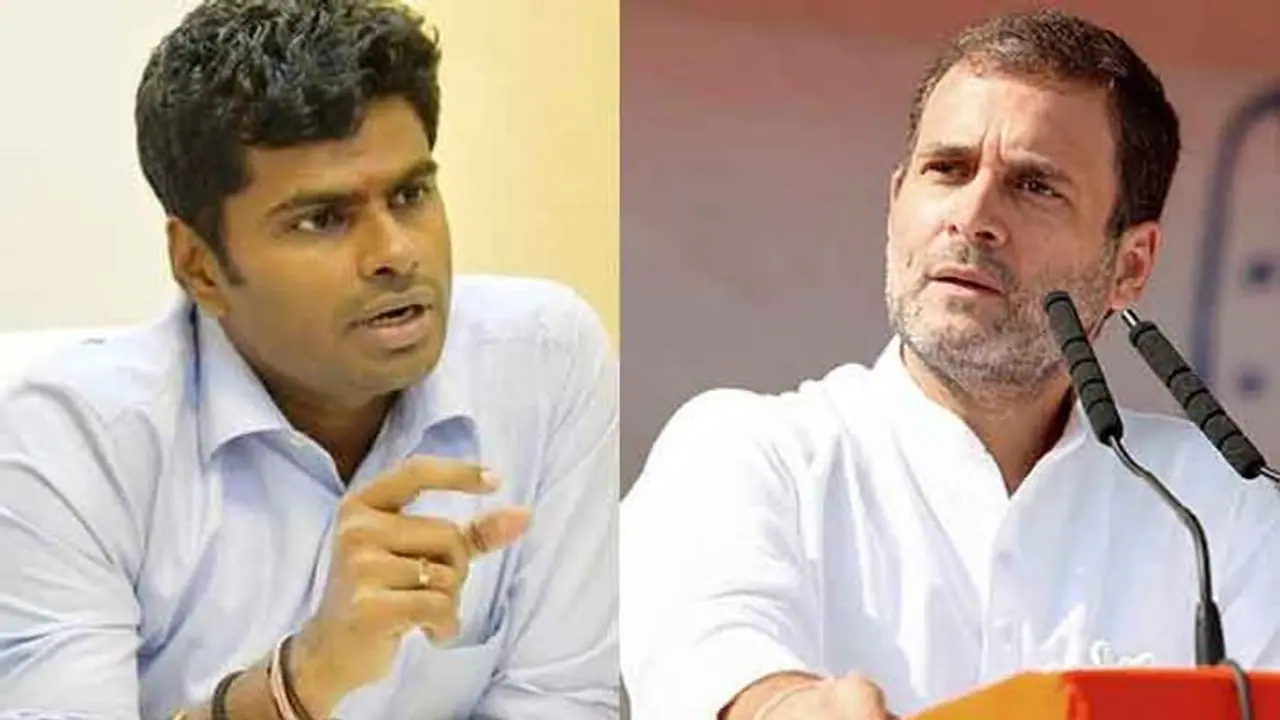 ராகுல் காந்திக்கு நன்றி.. தமிழ்நாட்டில் தனிப் பெரும்பான்மையுடன் பாஜக ஆட்சி அமைக்கும்"..தெறிக்கவிட்ட அண்ணமாலை. ராகுல் காந்திக்கு நன்றி.. தமிழ்நாட்டில் தனிப் பெரும்பான்மையுடன் பாஜக ஆட்சி அமைக்கும்"..தெறிக்கவிட்ட அண்ணமாலை.