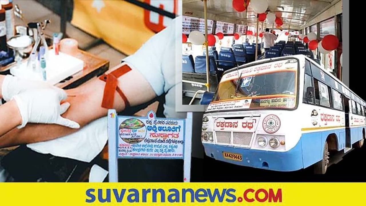 ರಕ್ತದಾನಿಗಳ ತವರೂರು ಈ ಅಕ್ಕಿ ಆಲೂರು ರಕ್ತದಾನಿಗಳ ತವರೂರು ಈ ಅಕ್ಕಿ ಆಲೂರು