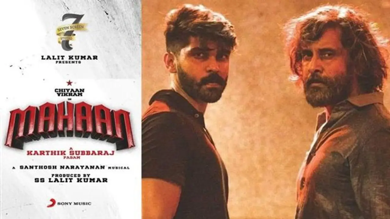 Mahaan : ‘మహాన్’మూవీ తెలుగు వెర్షన్ ట్రెలర్ రిలీజ్.. యాక్షన్ థ్రిల్లర్ తో అదరగొట్టిన తండ్రీకొడుకులు Mahaan : ‘మహాన్’మూవీ తెలుగు వెర్షన్ ట్రెలర్ రిలీజ్.. యాక్షన్ థ్రిల్లర్ తో అదరగొట్టిన తండ్రీకొడుకులు