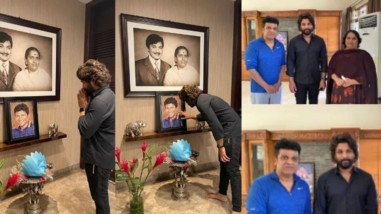 Allu Arjun pays homage to Puneeth : పునిత్ ఫోటోను ఆప్యాయంగా తాకిన అల్లు అర్జున్.. Allu Arjun pays homage to Puneeth : పునిత్ ఫోటోను ఆప్యాయంగా తాకిన అల్లు అర్జున్..