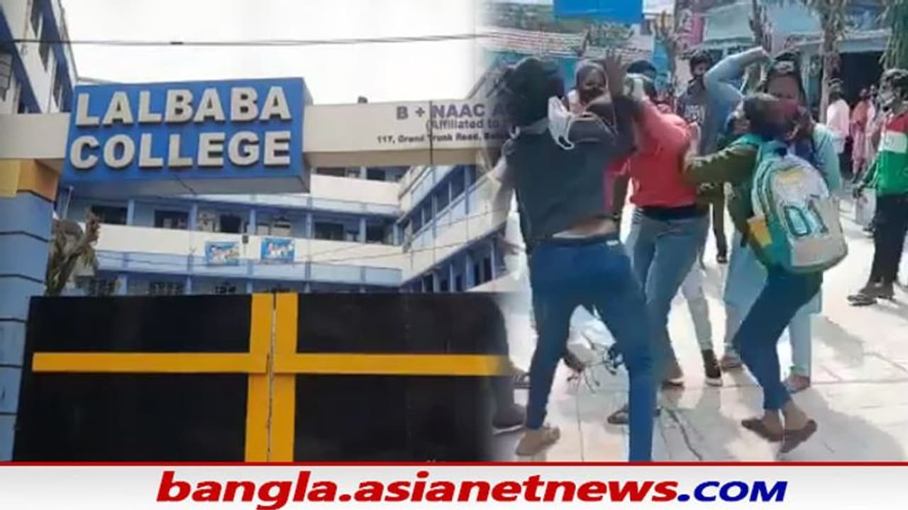 সরস্বতী পুজো নিয়ে TMCP র ২ গোষ্ঠীর মধ্যে ব্যাপক সংঘর্ষ, পুলিশের সামনেই মারধর লালবাবা কলেজে সরস্বতী পুজো নিয়ে TMCP র ২ গোষ্ঠীর মধ্যে ব্যাপক সংঘর্ষ, পুলিশের সামনেই মারধর লালবাবা কলেজে