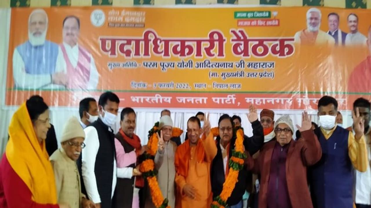 टिकट कटने के बाद पहली बार मंच पर दिखे विधायक डॉ राधा मोहनदास अग्रवाल, CM योगी शुक्रवार को करेंगे नामांकन टिकट कटने के बाद पहली बार मंच पर दिखे विधायक डॉ राधा मोहनदास अग्रवाल, CM योगी शुक्रवार को करेंगे नामांकन