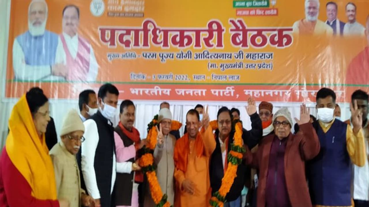 मंच से राधामोहन अग्रवाल ने सीएम योगी को लेकर कही बड़ी बात, सुनने वाले हो गए हैरान मंच से राधामोहन अग्रवाल ने सीएम योगी को लेकर कही बड़ी बात, सुनने वाले हो गए हैरान