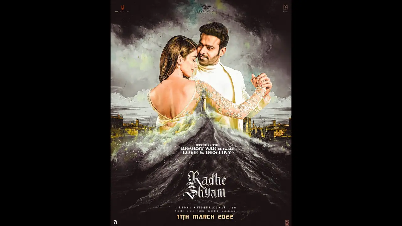 রাধে শ্যামের প্রতিটা ফ্রেমে প্রেম জড়িয়ে, ভ্যালেন্টাইন্স ডে র উপহারে চমক