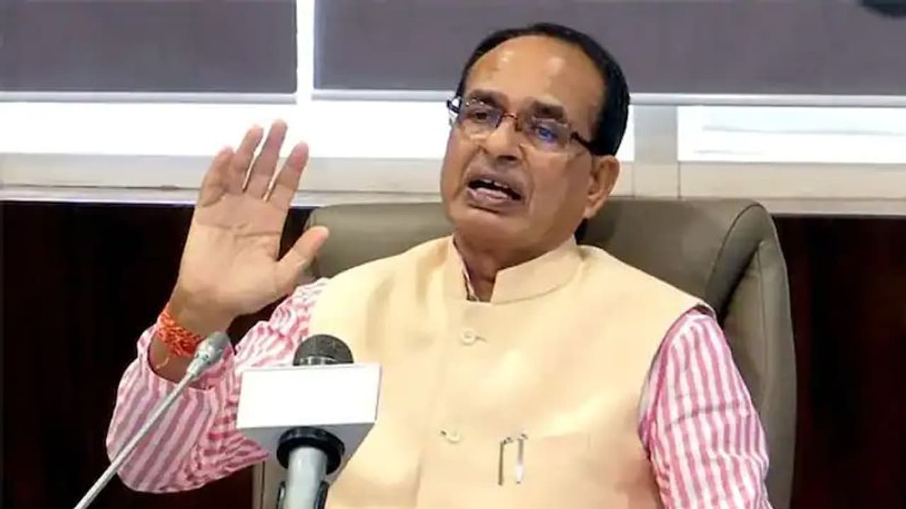 मध्य प्रदेश के इन दो जिलों के बदले नाम, सीएम शिवराज ने देर रात किया ऐलान..जानिए क्या हैं इनके नए नाम मध्य प्रदेश के इन दो जिलों के बदले नाम, सीएम शिवराज ने देर रात किया ऐलान..जानिए क्या हैं इनके नए नाम