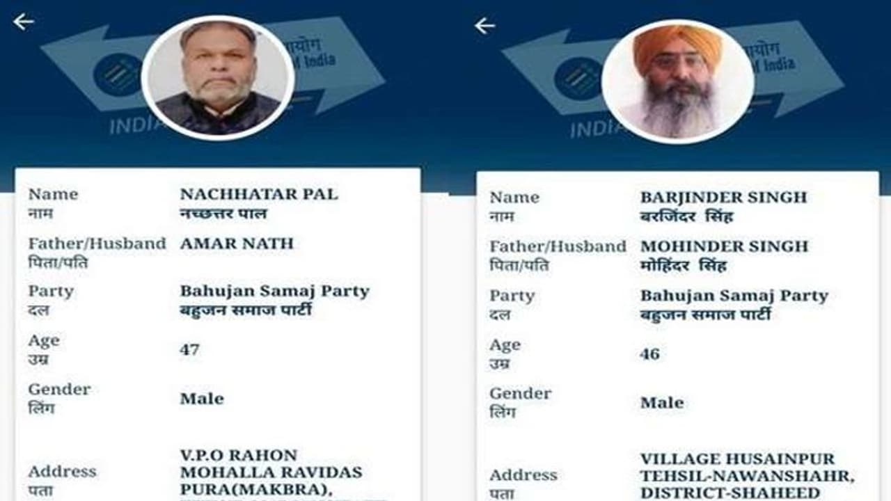 पंजाब चुनाव का अजीबोगरीब मामला: एक NRI ने फर्जी दस्तावेज पर BSP से भरा नॉमिनेशन, करतूत सामने आई तो गिरफ्तार पंजाब चुनाव का अजीबोगरीब मामला: एक NRI ने फर्जी दस्तावेज पर BSP से भरा नॉमिनेशन, करतूत सामने आई तो गिरफ्तार