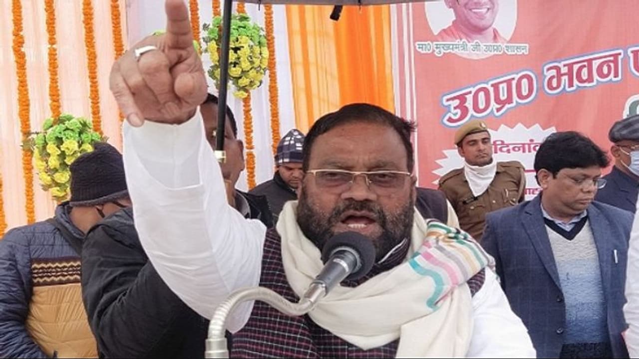 राष्ट्रीय नेताओं की कृपा से CM बने योगी, अब कभी उस पद पर नहीं आएंगे, आखिर स्वामी मौर्य ने ऐसा क्यों बोला? राष्ट्रीय नेताओं की कृपा से CM बने योगी, अब कभी उस पद पर नहीं आएंगे, आखिर स्वामी मौर्य ने ऐसा क्यों बोला?