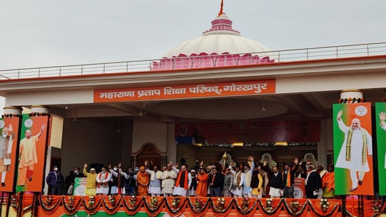 अमित शाह बोले पूर्वांचल और गोरखपुर माफियाओं के लिए जाना जाता था, लेकिन योगी आदित्यनाथ ने उनका सफाया कर दिया अमित शाह बोले पूर्वांचल और गोरखपुर माफियाओं के लिए जाना जाता था, लेकिन योगी आदित्यनाथ ने उनका सफाया कर दिया