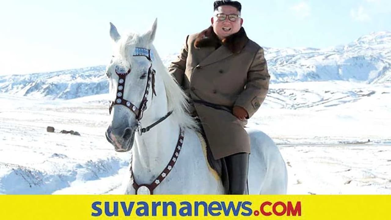 ಹೊಸ ಜಾಹೀರಾತಿನಲ್ಲಿ ಉತ್ತರ ಕೊರಿಯಾ ಸರ್ವಾಧಿಕಾರಿ: ಬಿಳಿ ಕುದುರೆ ಏರಿದ ಕಿಮ್ ಜಾಂಗ್ ಸಂದೇಶವೇನು?