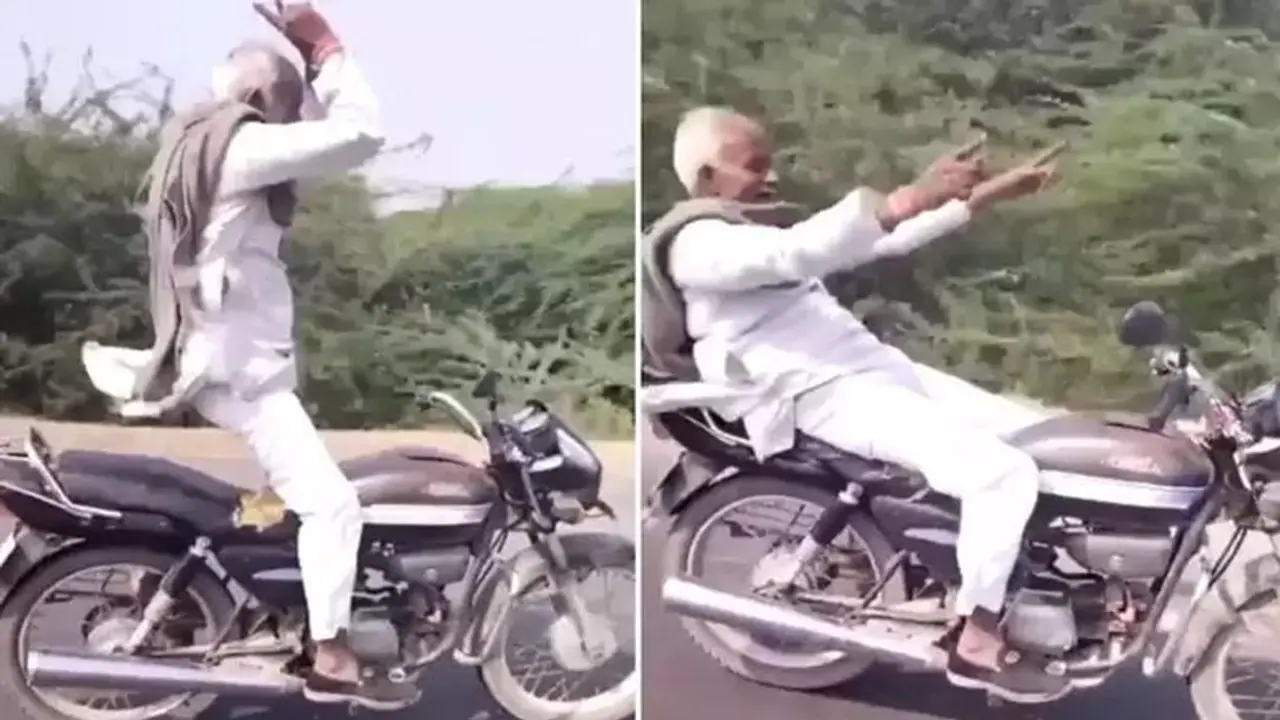 इस बुजुर्ग के बाइक चलाने का अंदाज देखकर आप हो जाएंगे हैरान, सोशल मीडिया में वायरल हो रहा है वीडियो इस बुजुर्ग के बाइक चलाने का अंदाज देखकर आप हो जाएंगे हैरान, सोशल मीडिया में वायरल हो रहा है वीडियो