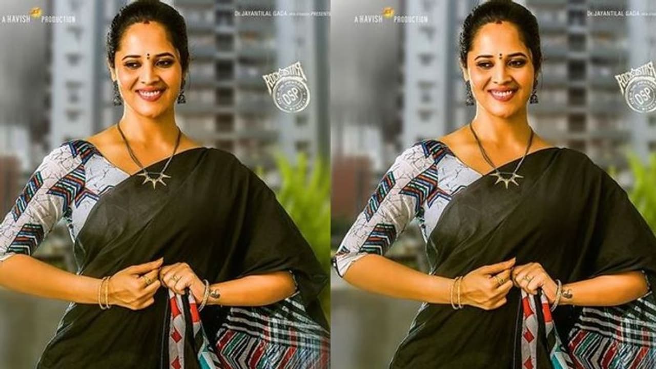 Khiladi: మొన్న రంగమ్మత్త, నిన్న దాక్షాయణి, నేడు చంద్రకళ.. ఖిలాడీలో అదిరిపోయిన అనసూయ ఫస్ట్ లుక్ Khiladi: మొన్న రంగమ్మత్త, నిన్న దాక్షాయణి, నేడు చంద్రకళ.. ఖిలాడీలో అదిరిపోయిన అనసూయ ఫస్ట్ లుక్