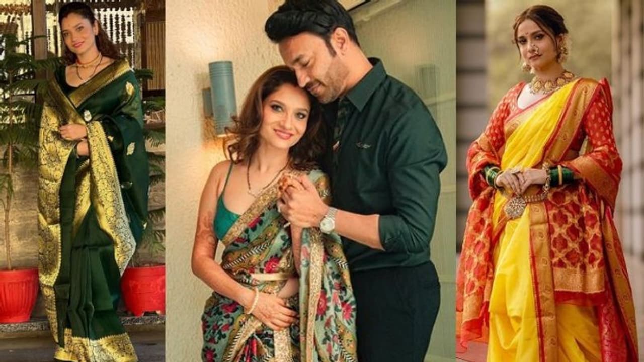Ankita Lokhande : വിവാഹശേഷം സാരികളില്‍ തിളങ്ങി നടി അങ്കിത; ഫോട്ടോകള്‍ കാണാം